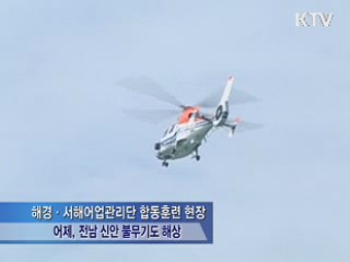 굿모닝 투데이 (237회)
