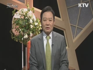 열사의 땅에서 기적을 만들다 - 허재영 (前 건설부 장관)