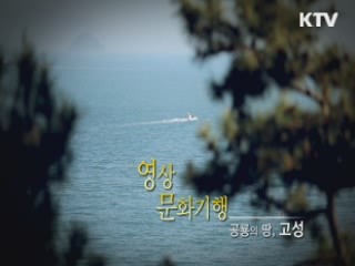 천년의 세월을 만나다