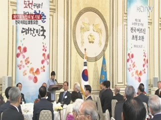 국민행복시대 (80회)