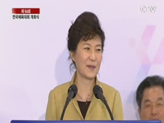 "진정한 스포츠선진국으로 발전해 가야"