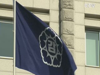 감사원 "투자자에 청약증거금 이자 지급해야"