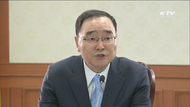 학교폭력 의심문자 알림서비스 하반기 시행