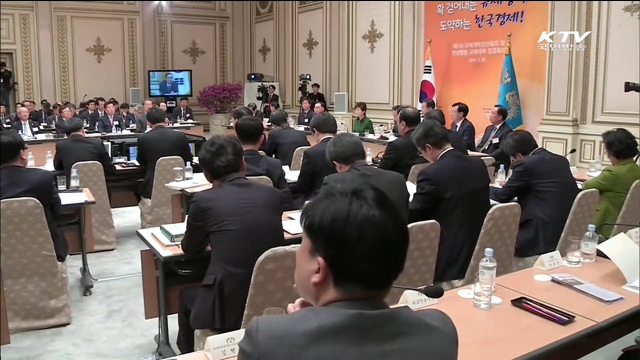 "안전규정 강화, 경제잠재력 끌어 올릴 것"