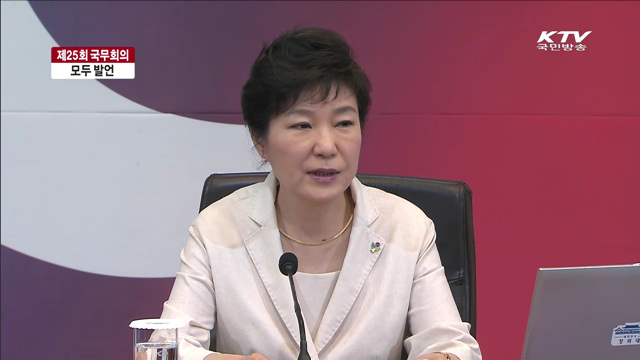 "선거결과 겸허히 수용…새 대한민국 만들 것"