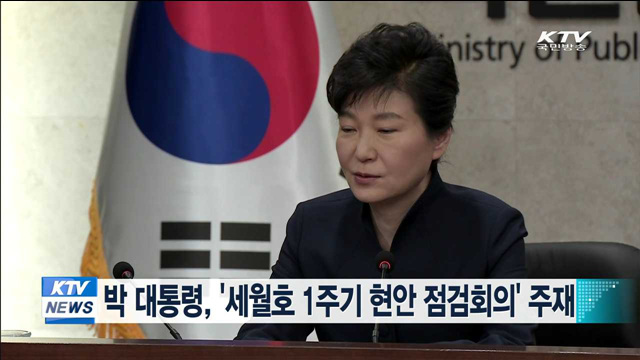 KTV 뉴스 (17시) (27회)