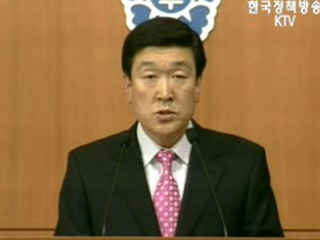 통계청 브리핑