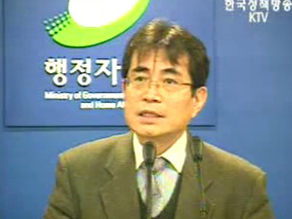 공공기관 홈페이지 노출 개인정보, 일제정비