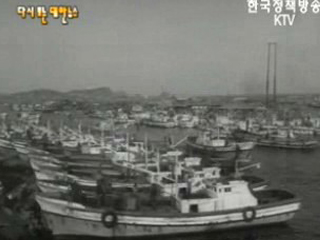 동해안 명태잡이(`71) 이미지