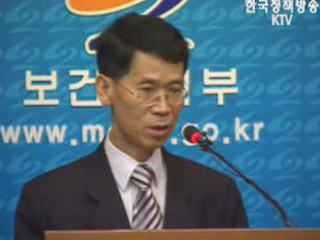 불법 수목장 관리 감독 대폭 강화