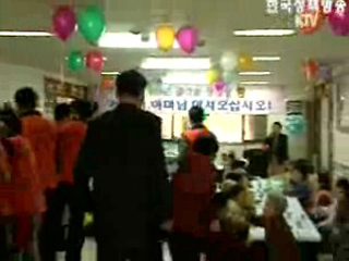 주택관리공단 공무원들 `나누는 창립식`