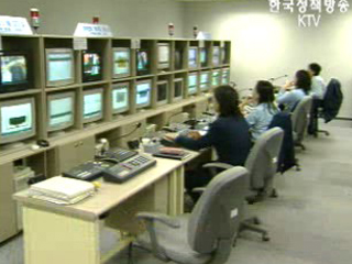 `관세 불복청구, 인터넷으로 편리하게`