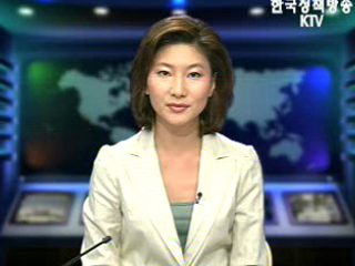 생방송 국정네트워크 (180회)