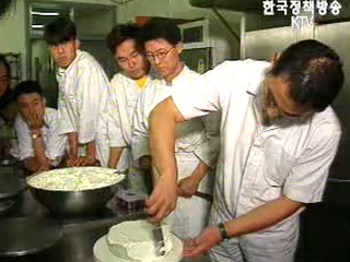 비정규직 훈련비 5년간 300만원까지