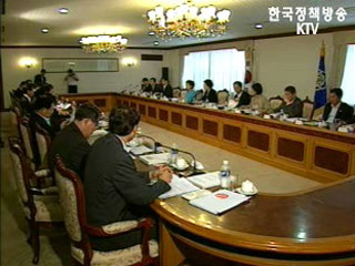 여성인력개발 종합계획 배경과 기대효과