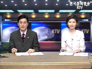 KTV 국정와이드 (107회)