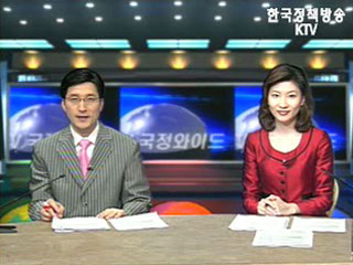 KTV 국정와이드 (101회)