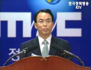 U-IT 839, 5년간 576조 생산