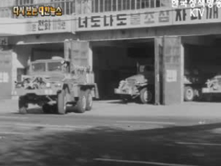 대전에 공전식 전화 개통('57) 이미지