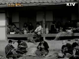 밝아오는 새농촌(67') 이미지