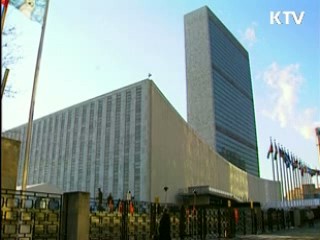 UN안보리 대북의장성명 채택