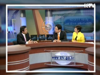 4대강 살리기로 물 관리 강국 도약