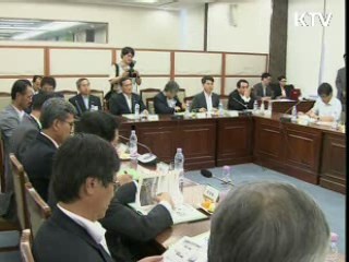 국민생활속 녹색성장 실천전략 추진