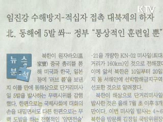 조간브리핑