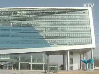 감사원, 24개 지자체 호화청사 특별감사