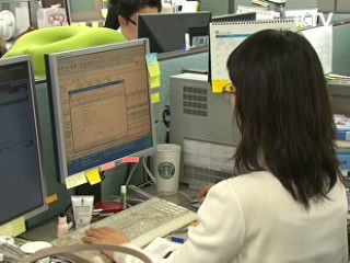 3분기 GDP 전년대비 4.4% 증가