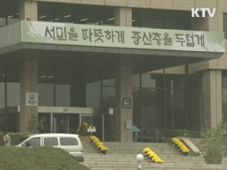 올해 파업 발생 환란 이후 13년만에 최저
