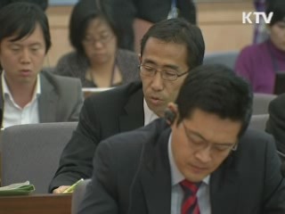 한일, '위안부' 입장차 공식 확인