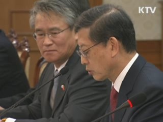 한-중, 통화스와프 38조에서 64조로 확대