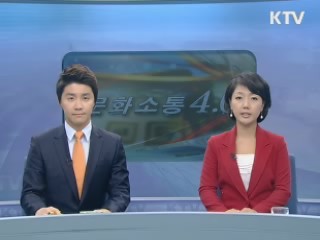 박영석 원정대 합동 영결식 엄수 