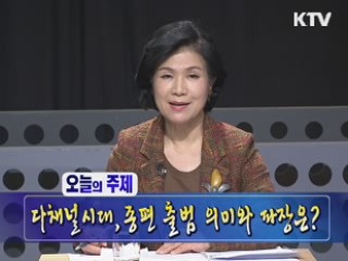 다채널시대, 종편 출범 의미와 파장은?