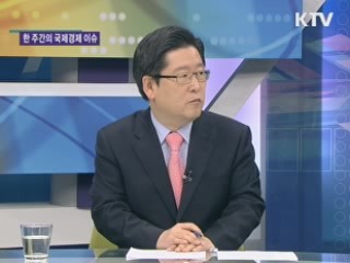英, 재정통합 반대 '두 개의 유럽' 되나 [글로벌 핫이슈]
