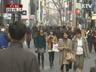 무디스, 한국 신용등급 유지 공식 발표