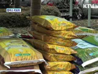 "싸고 농촌도 살리고"···직거래 장터 '대성황'