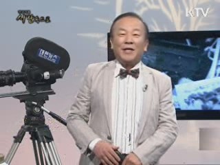 서민의 발, 대중교통 변천사