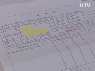 한국 의약품 사용량 OECD 2배