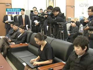 "핵안보회의, 경제외교도 풍성한 성과"