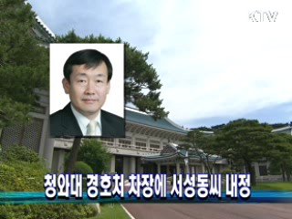 정책 오늘 (186회)