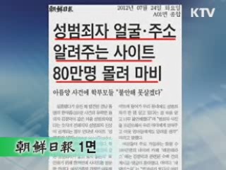 조간 브리핑 (99회)