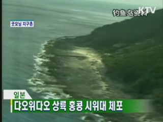 굿모닝 지구촌