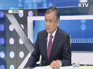 동주대학교 [대학개혁에 앞장선다]