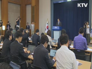 청와대 "직원 부적절 언행에 무관용 원칙"