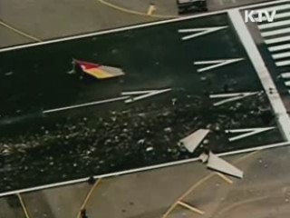 "한국인 8명 치료중"···한미 합동조사 시작