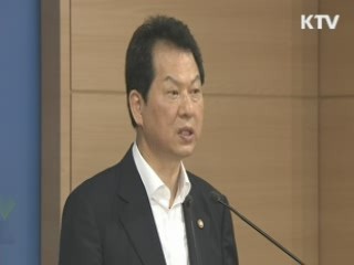 자사고 지원때 내신성적 제한 폐지