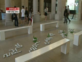 서체 디자인 '타이포그래피'의 新 경향 [국민리포트]