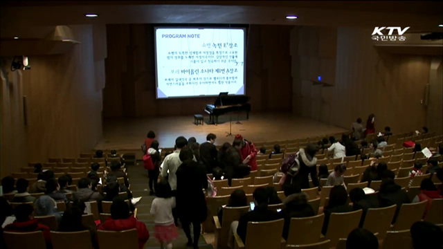 '예술의 전당'서도 다양한 무료·할인 공연